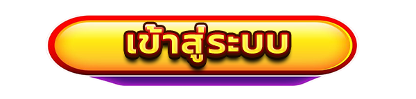 เข้าสู่ระบบเว็บคาสิโนออนไลน์ G2G123 สล็อตแตกง่าย เว็บตรง